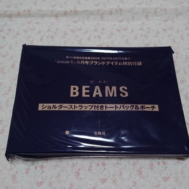 BEAMS(ビームス)のBEAMSトートバッグ&ポーチ付録 レディースのバッグ(トートバッグ)の商品写真