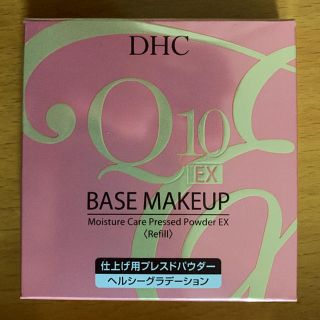 ディーエイチシー(DHC)のDHC Q10モイスチュアケア プレスドパウダーEX ＜リフィル＞(フェイスパウダー)