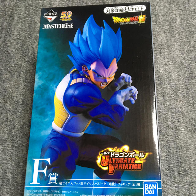 ドラゴンボール(ドラゴンボール)のドラゴンボール  一番くじ　ベジータ ハンドメイドのおもちゃ(フィギュア)の商品写真