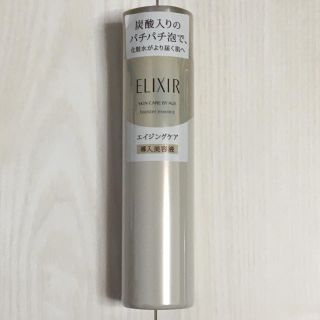 エリクシール(ELIXIR)の資生堂 エリクシール シュペリエル ブースターエッセンス(90g)(美容液)