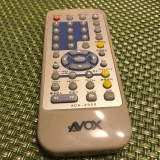 DVDプレイヤーリモコン(AVOX)(DVDプレーヤー)