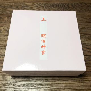 お食い初め膳 明治神宮(お食い初め用品)