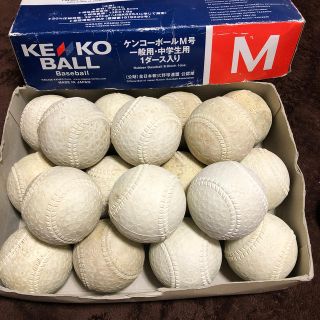 ケンコー(Kenko)の中古　軟式M球18球＋A球39球の57球をミズノバックと一緒に。(ボール)