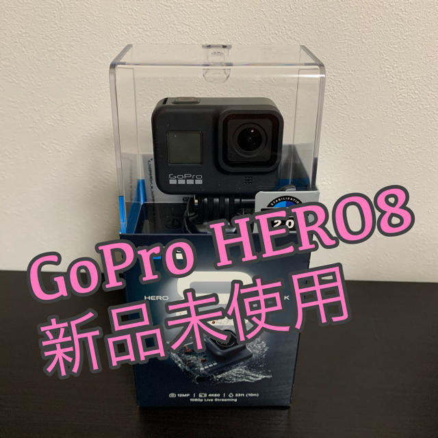 GoPro HERO8 BLACK 新品/未開封