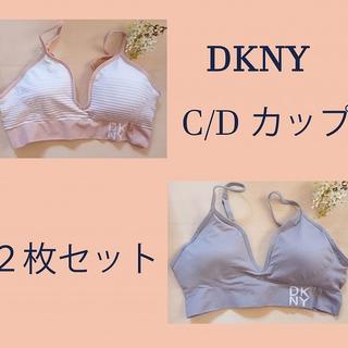 ダナキャランニューヨーク(DKNY)の【2枚】ＤＫＮＹ　シームレスブラ(ブラ)