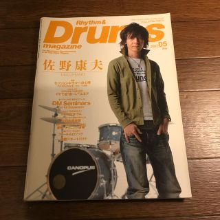 リズム アンド ドラムマガジン　2007年 5月号(アート/エンタメ/ホビー)