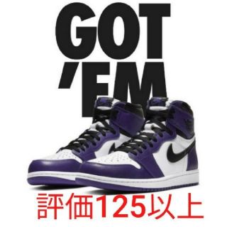 ナイキ(NIKE)の28.0cm air jordan1 (スニーカー)