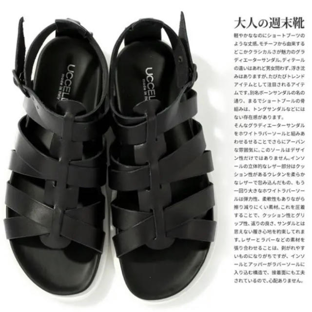 セール サンダル イタリア製グラディエーターサンダル 黒　25-5.5cm レディースの靴/シューズ(サンダル)の商品写真