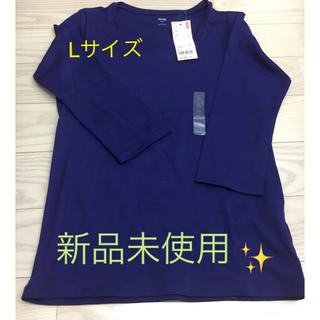 ユニクロ(UNIQLO)のUNIQLO Tシャツ　七分袖　新品未使用(Tシャツ(長袖/七分))