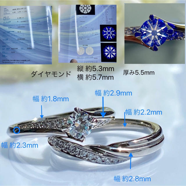 あっぷる様⭐️専用ですpt950   優美なダイヤモンド  セットリング レディースのアクセサリー(リング(指輪))の商品写真