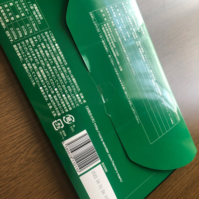 ムータン様専用の通販 by なゆ's shop|ラクマ