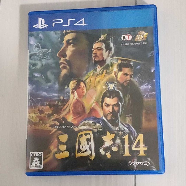 三國志14 PS4