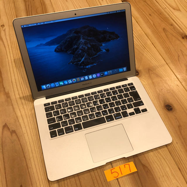 カスタム品 MacBook air 13インチ early2015