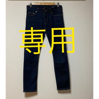 サンローラン(Saint Laurent)の★様専用(デニム/ジーンズ)