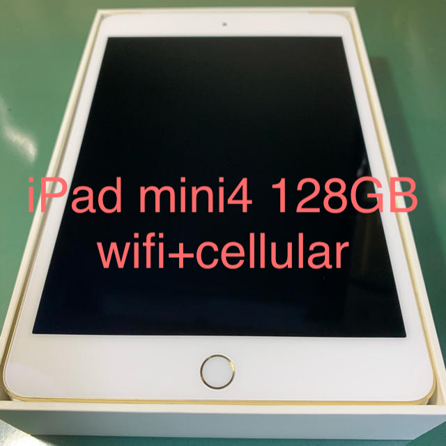 iPad mini4 wifi+cellular 128GB gold