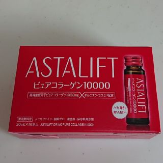 アスタリフト(ASTALIFT)のアスタリフト ピュアコラーゲン10000(コラーゲン)