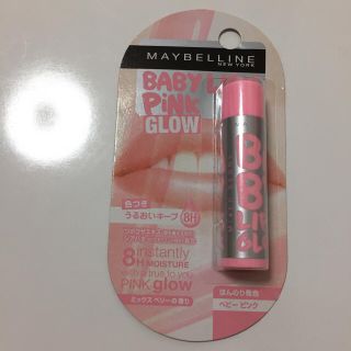 メイベリン(MAYBELLINE)のBABY LIPS PiNK GLOW(その他)