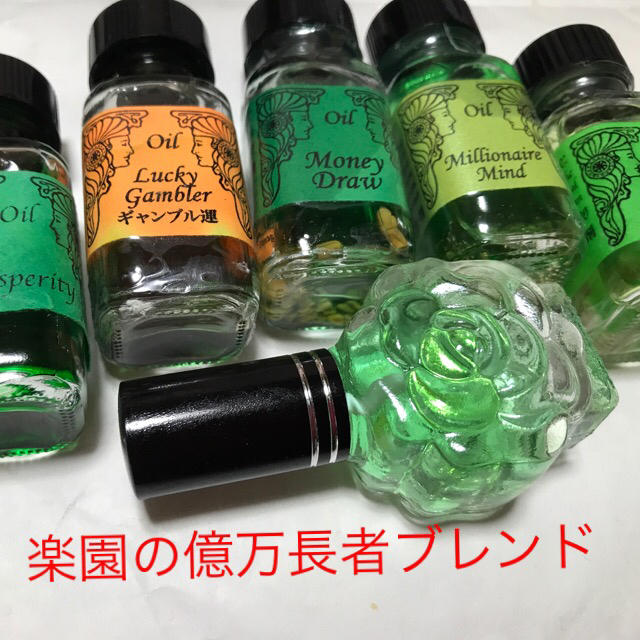 正規取扱店 大金を引き寄せる!億万長者マインド 1本(15ml)