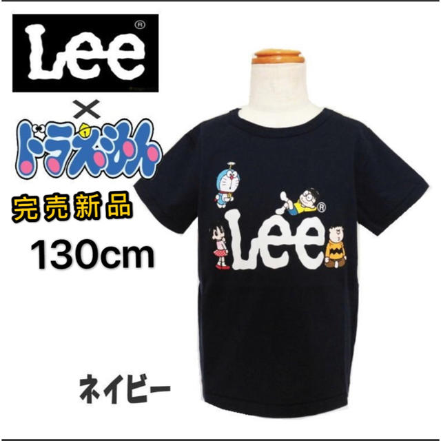 Lee(リー)のリー　Lee ドラえもん StompStamp プリント Tシャツ 半袖 キッズ/ベビー/マタニティのキッズ服男の子用(90cm~)(Tシャツ/カットソー)の商品写真