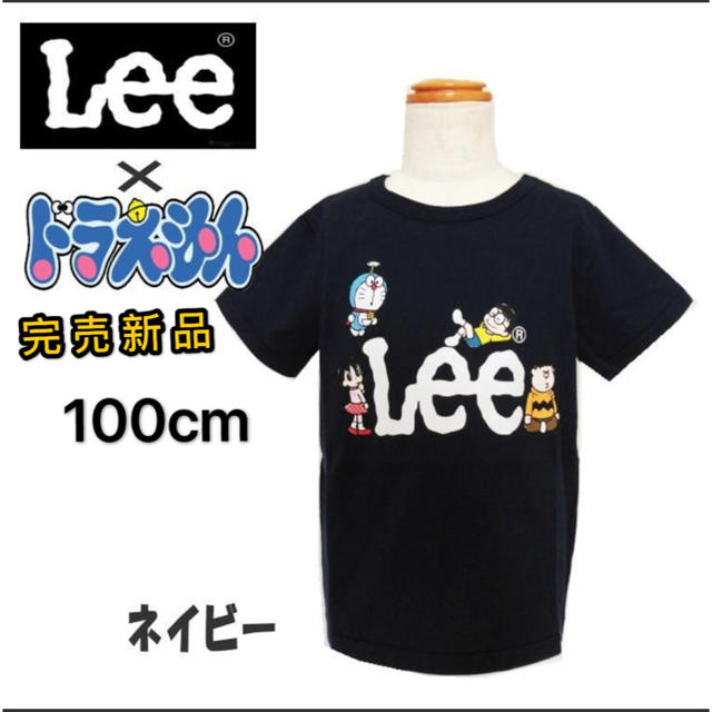 Lee(リー)のリー　Lee ドラえもん StompStamp プリント Tシャツ 半袖 キッズ/ベビー/マタニティのキッズ服男の子用(90cm~)(Tシャツ/カットソー)の商品写真