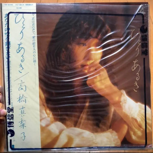 高橋真梨子 ひとりあるき レコード エンタメ/ホビーのCD(ポップス/ロック(邦楽))の商品写真