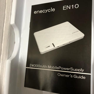 enecycle EN10 モバイルバッテリー MacBook Air(バッテリー/充電器)
