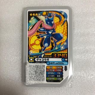 ポケモン(ポケモン)のポケモンガオーレ　ゲッコウガ　最新弾グレード3(カード)