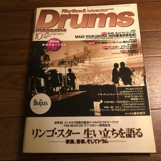 リズム アンド ドラムマガジン　2000年 10月号(アート/エンタメ/ホビー)