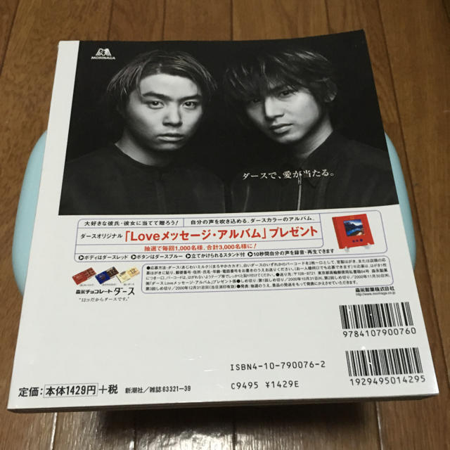 Kinki Kids コード Kinki Kids コード Pngfreegejpndoz Kinki Kids コード Kinki Kids コード Pngfreegejpndoz