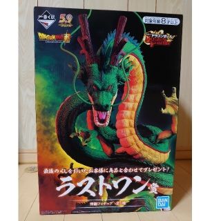 箱有 バイバイ悟空 神龍 ラストワン セット売り - メルカリ