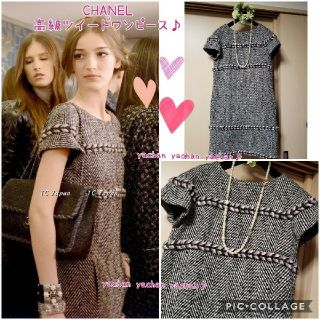 CHANEL 膝丈ワンピース サイズ44