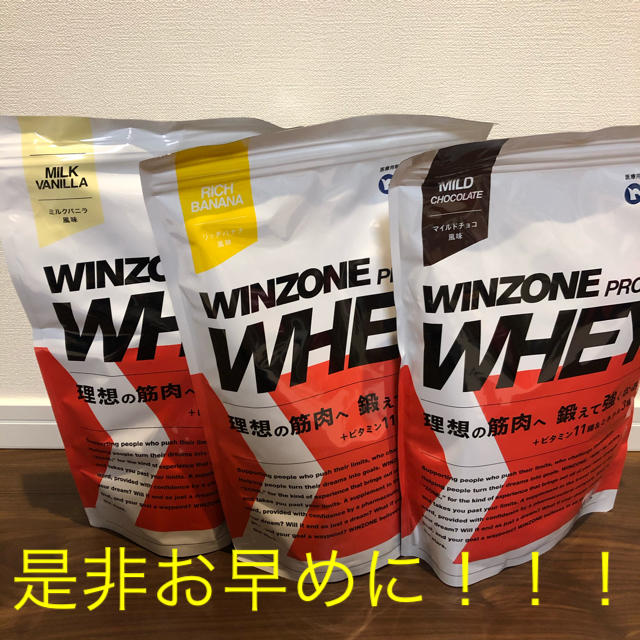 WINZONE PROTEIN WHEY