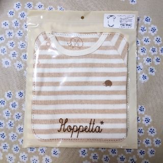 フィセル(FICELLE)の【値下げ】Hoppetta　半袖ボディ(ロンパース)