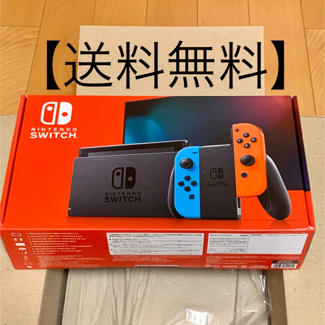 Nintendo【送料無料】任天堂 スイッチ ネオン Nintendo Switch 新品未使用