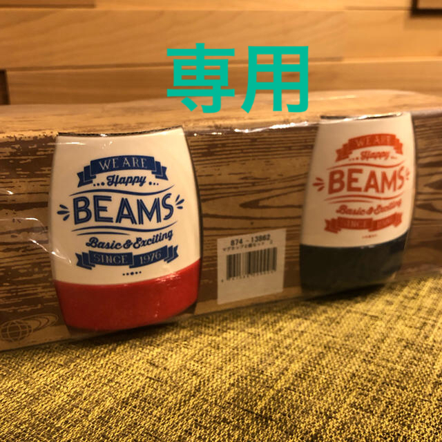 BEAMS(ビームス)のビームス×ダイネックス　ペアマグカップ　 スポーツ/アウトドアのアウトドア(食器)の商品写真