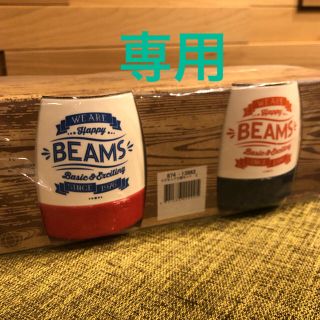 ビームス(BEAMS)のビームス×ダイネックス　ペアマグカップ　(食器)