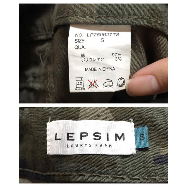 LEPSIM LOWRYS FARM(レプシィムローリーズファーム)のレプシィム/Sサイズ カモフラ パンツ レディースのパンツ(カジュアルパンツ)の商品写真