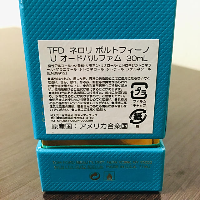 新品同様】TOMFORD_ネロリポルトフィーノ_30mL トムフォード 香水-