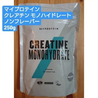 マイプロテイン(MYPROTEIN)のマイプロテイン クレアチンモノハイドレート ノンフレーバー 250g(その他)