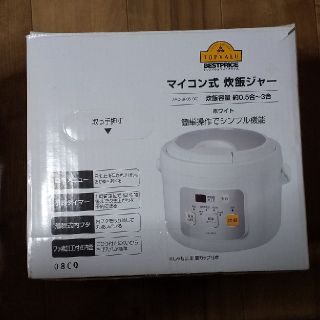 イオン(AEON)の炊飯器(炊飯器)