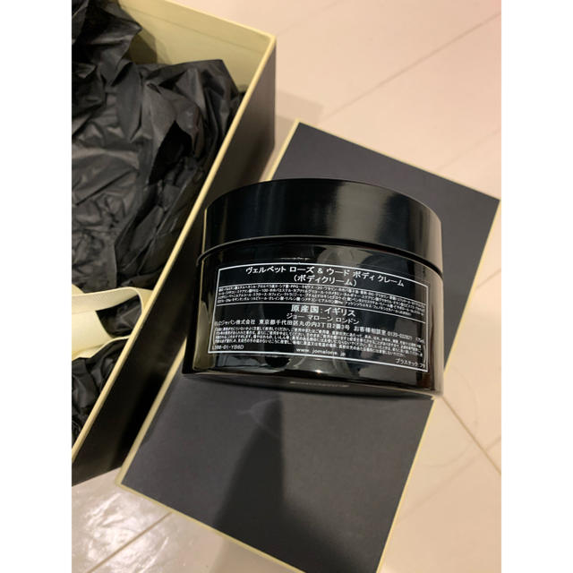 Jo Malone ジョー マローン ボディクリーム 限定 佐藤健 ヴェルベット ローズ 芸能人の通販 By 東京セレクト S Shop ジョーマローンならラクマ Jo Malone ジョー マローン ボディクリーム 限定 佐藤健 ヴェルベット ローズ 芸能人の通販 By 東京セレクト S Shop ジョーマローンならラクマ