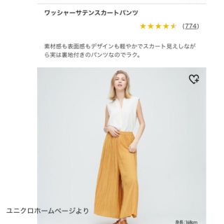 ユニクロ(UNIQLO)のユニクロ　新品　ワッシャーサテンスカートパンツ　イエローL(その他)