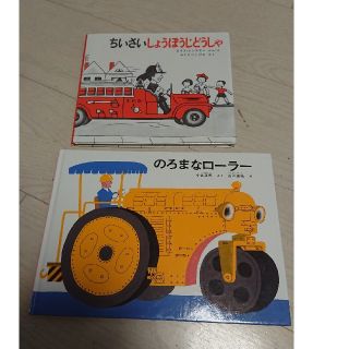 【ねこ様専用】絵本２冊セット(絵本/児童書)