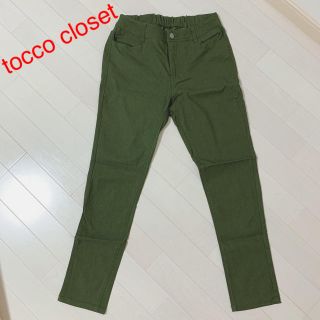 トッコ(tocco)のtocco closet カジュアルパンツ(カジュアルパンツ)