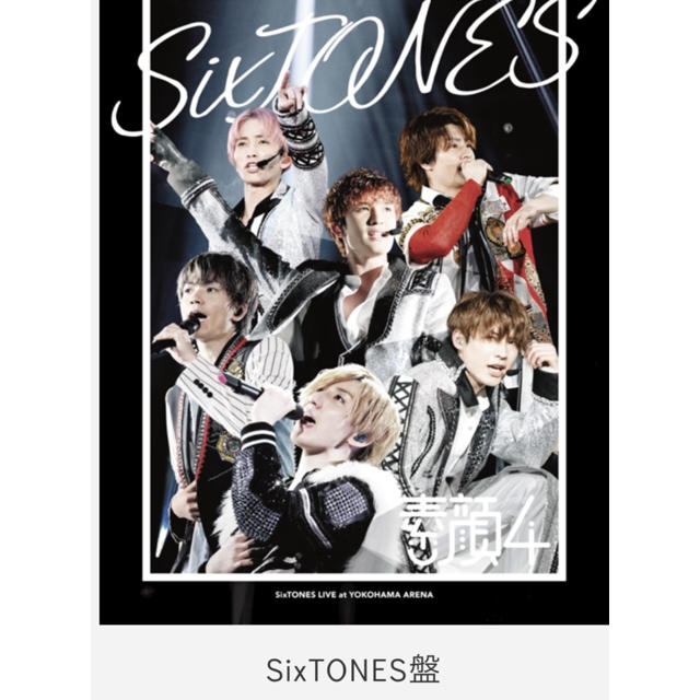 SixTONES 素顔4