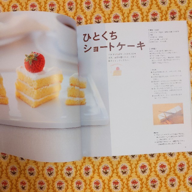 プチケ－キ＆プチデザ－ト エンタメ/ホビーの本(料理/グルメ)の商品写真