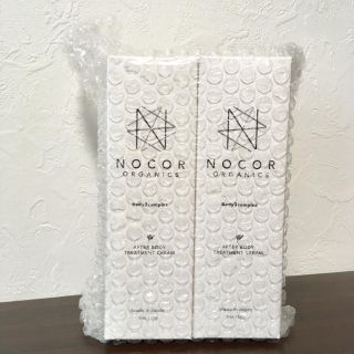 NOCOR ノコア アフターボディトリートメントクリーム 150g 2本(妊娠線ケアクリーム)