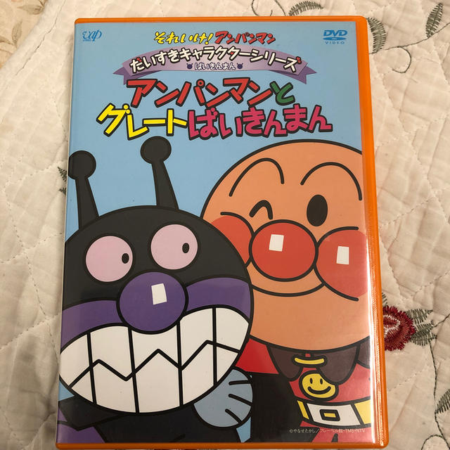 アンパンマン(アンパンマン)のそれいけ！アンパンマン　だいすきキャラクターシリーズ／ばいきんまん「アンパンマン エンタメ/ホビーのDVD/ブルーレイ(アニメ)の商品写真