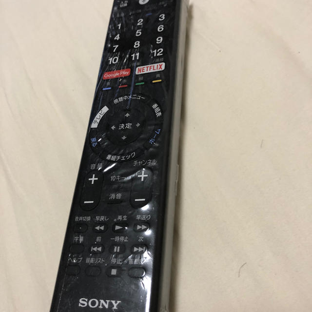 リモコン　Sony ブラビア