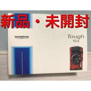 オリンパス(OLYMPUS)の35潜水可能カメラ　OLYMPUS Tough TG-6(コンパクトデジタルカメラ)